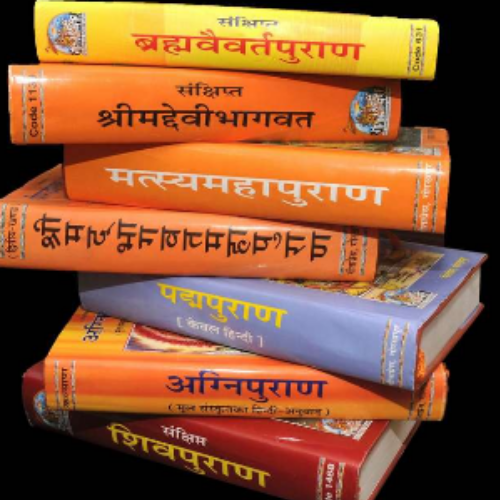 books-category-devarpan